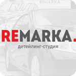 Логотип с машиной компании Remarka.